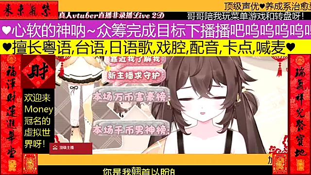 goldenangle888 online show from February 7, 2026, 2:08 am