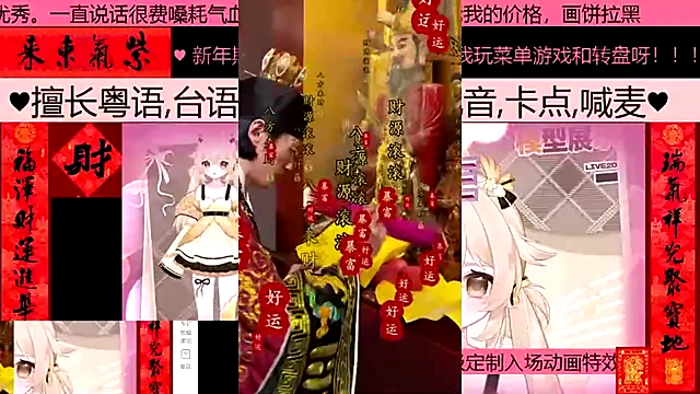 goldenangle888 online show from February 23, 2026, 9:21 am