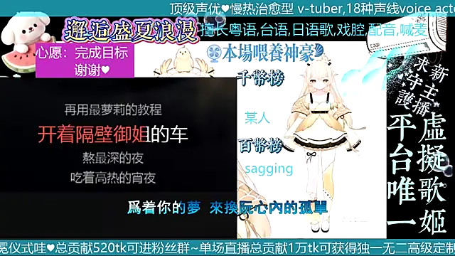 goldenangle888 online show from July 26, 2026, 8:49 pm