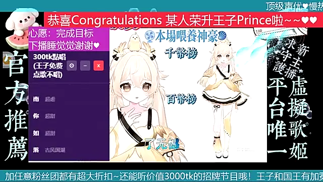 goldenangle888 online show from July 28, 2026, 4:39 pm