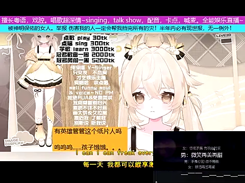 goldenangle888 online show from November 14, 2025, 6:50 am