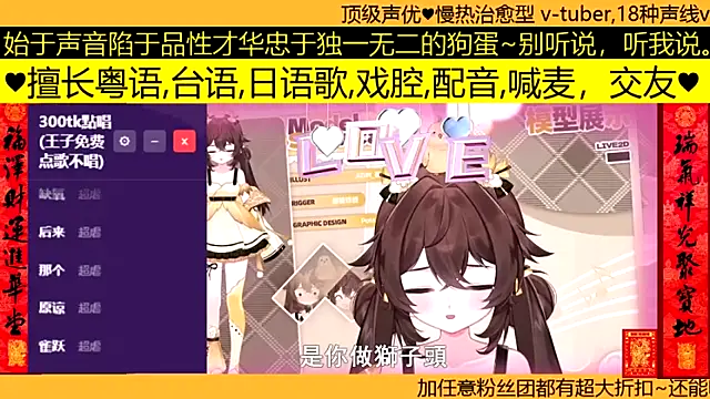 goldenangle888 online show from March 19, 2026, 7:52 am