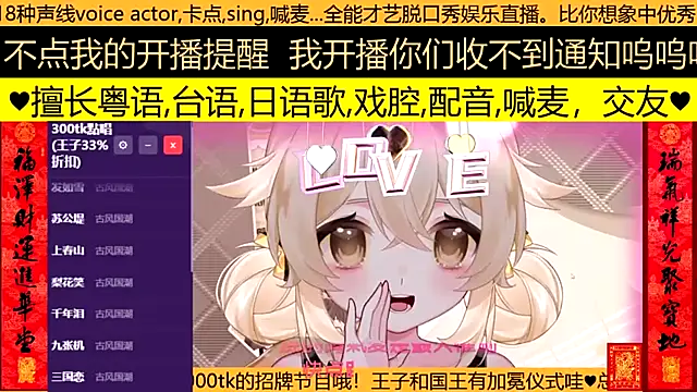 goldenangle888 online show from March 9, 2026, 2:20 pm