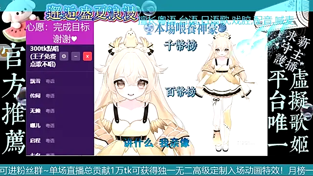 goldenangle888 online show from July 27, 2026, 6:04 pm