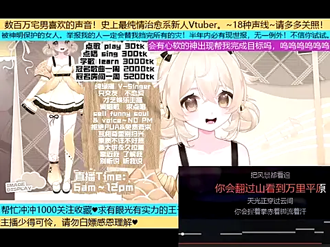 goldenangle888 online show from October 30, 2025, 5:21 pm