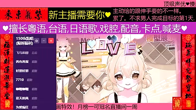 goldenangle888 online show from February 26, 2026, 3:50 am