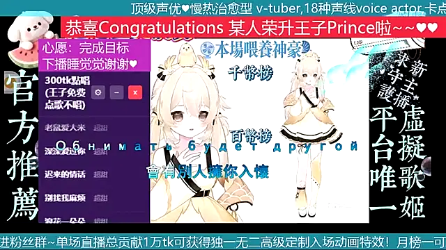 goldenangle888 online show from July 28, 2026, 7:39 pm