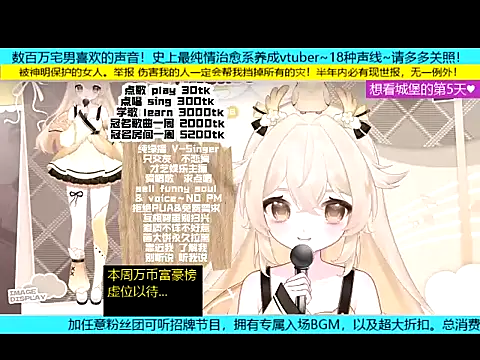 goldenangle888 online show from November 9, 2025, 9:30 pm