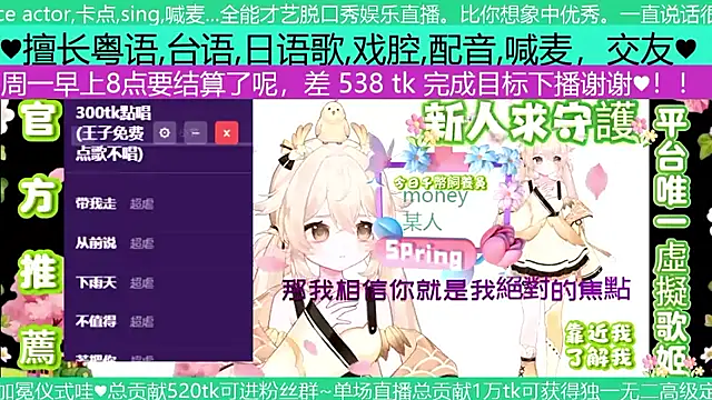 goldenangle888 online show from May 3, 2026, 7:39 pm