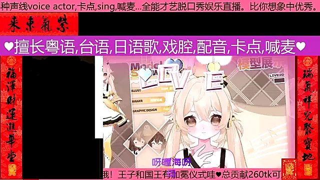 goldenangle888 online show from March 2, 2026, 2:35 pm