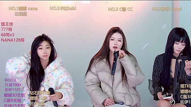 LC 888 online show from December 20, 2025, 11:40 pm