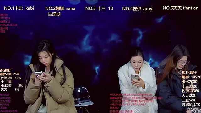 LC 888 online show from January 17, 2026, 11:41 pm