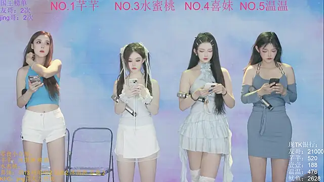 Snapshot of Wily-07 chatting on October 25, 2025, 11:16 pm Wily-07 online show from October 25, 2025, 11:16 pm