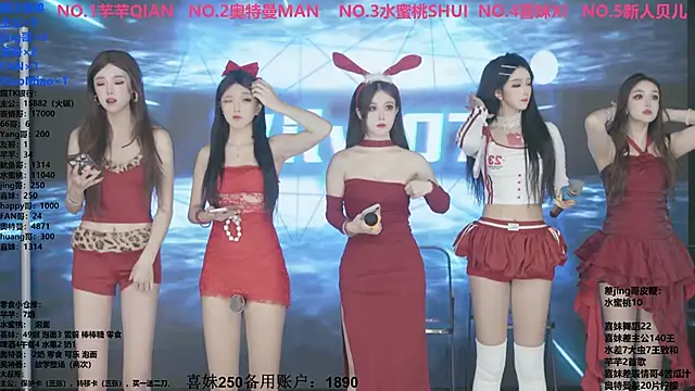 Snapshot of Wily-07 chatting on December 1, 2025, 11:16 pm Wily-07 online show from December 1, 2025, 11:16 pm