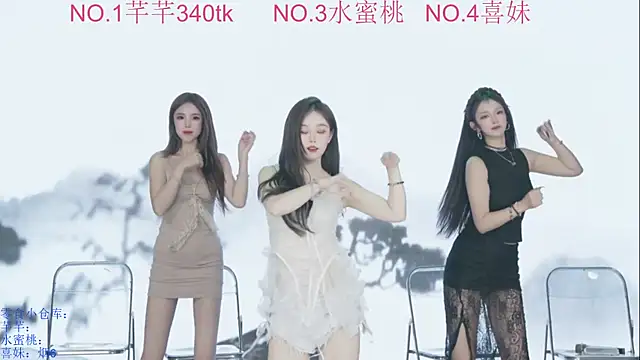 Snapshot of Wily-07 chatting on October 19, 2025, 11:29 pm Wily-07 online show from October 19, 2025, 11:29 pm