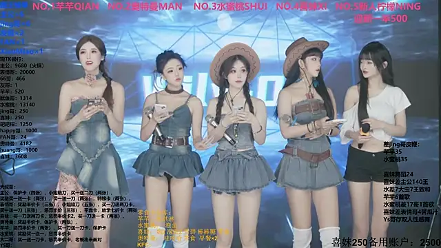 Snapshot of Wily-07 chatting on November 19, 2025, 11:27 pm Wily-07 online show from November 19, 2025, 11:27 pm