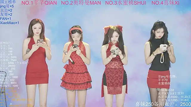 Snapshot of Wily-07 chatting on November 5, 2025, 11:19 pm Wily-07 online show from November 5, 2025, 11:19 pm