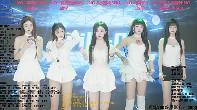 Snapshot of Wily-07 chatting on November 18, 2025, 11:26 pm Wily-07 online show from November 18, 2025, 11:26 pm