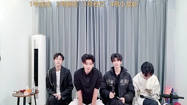 QYBOYS-001 online show from November 20, 2025, 1:12 pm