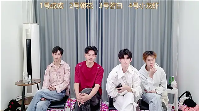 QYBOYS-001 online show from November 9, 2025, 12:20 pm