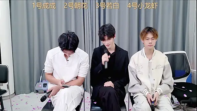 QYBOYS-001 online show from November 11, 2025, 12:33 pm