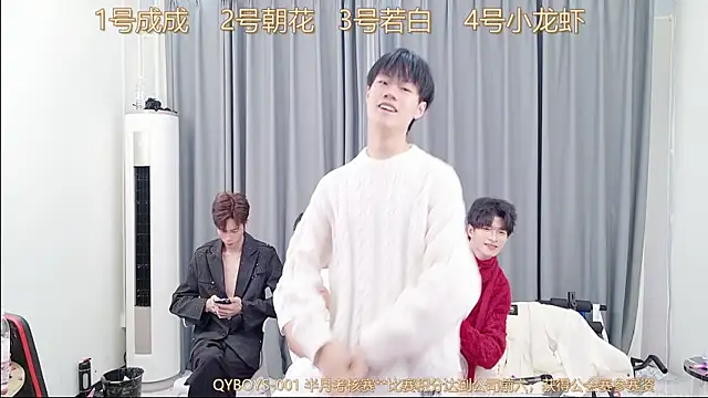 QYBOYS-001 online show from December 14, 2025, 12:11 pm