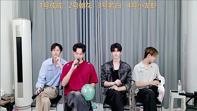 QYBOYS-001 online show from November 8, 2025, 12:20 pm