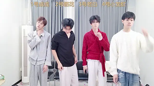 QYBOYS-001 online show from December 3, 2025, 12:26 pm