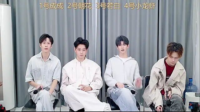 QYBOYS-001 online show from November 6, 2025, 12:20 pm