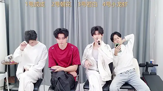 QYBOYS-001 online show from November 26, 2025, 12:16 pm