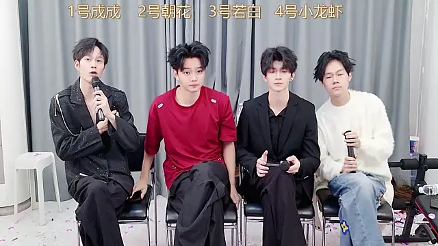 QYBOYS-001 online show from November 27, 2025, 12:16 pm