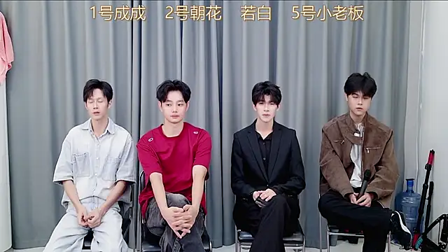 QYBOYS-001 online show from November 7, 2025, 12:31 pm