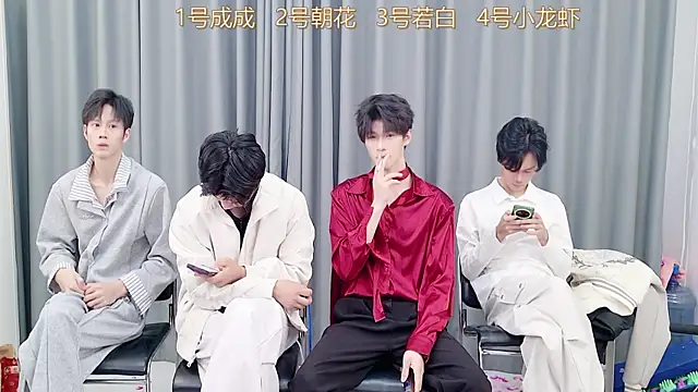 QYBOYS-001 online show from November 18, 2025, 12:19 pm