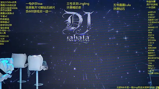 DJ-babala online show from March 30, 2026, 1:07 am