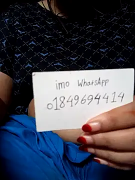 Snapshot of Naughty_Mow chatting on October 26, 2025, 2:45 am Naughty Mow online show from October 26, 2025, 2:45 am