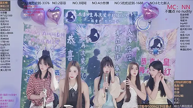 sweetgirls888 online show from February 11, 2026, 11:43 am