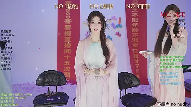 sweetgirls888 online show from November 26, 2025, 1:16 am