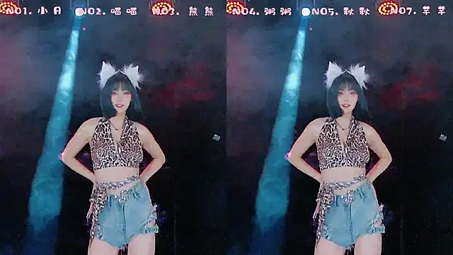 YB-001 online show from December 16, 2025, 5:11 am