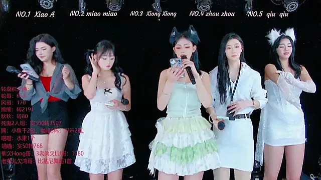 YB-001 online show from November 14, 2025, 5:11 am