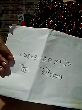 Snapshot of Lema-00 chatting on June 10, 2026, 6:09 pm Lema-00 online show from June 10, 2026, 6:09 pm