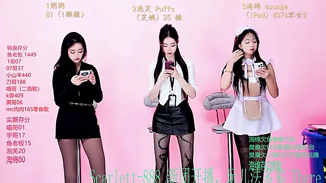 Scarlett-888 online show from December 19, 2025, 6:49 am