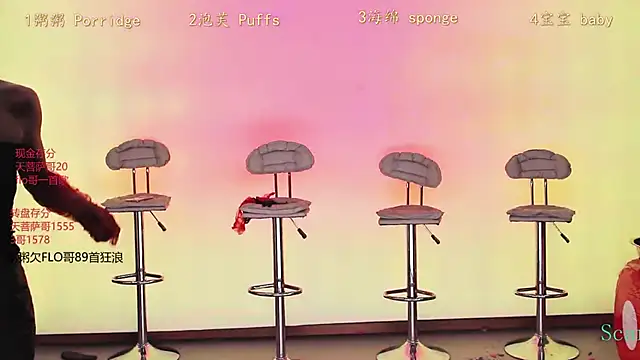 Scarlett-888 online show from November 5, 2025, 11:24 am