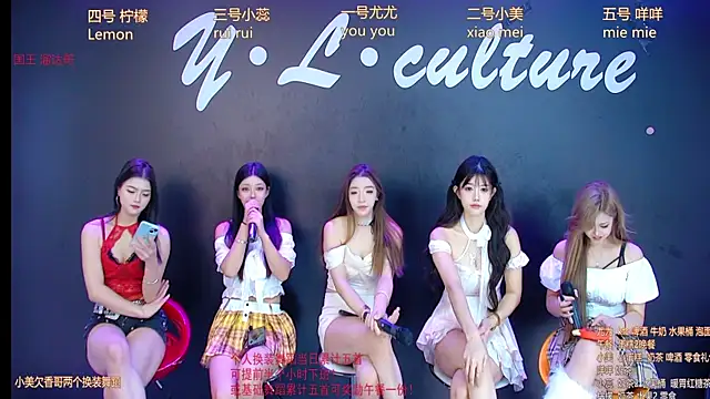 DX-003 online show from November 19, 2025, 6:13 am