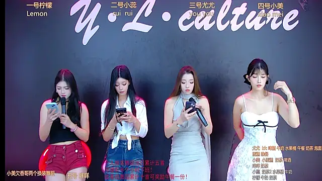 DX-003 online show from November 15, 2025, 6:06 am