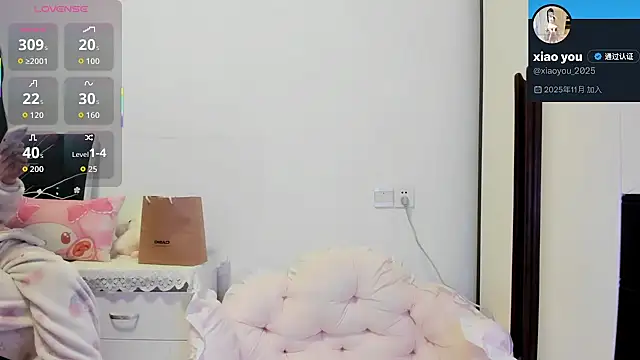 Snapshot of xcuhdasd chatting on November 2, 2025, 1:27 pm xcuhdasd online show from November 2, 2025, 1:27 pm