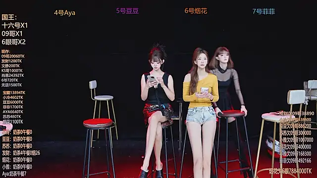 Sweet--Baby online show from February 1, 2026, 1:48 am