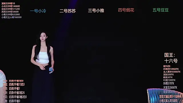 Snapshot of Sweet--Baby chatting on December 3, 2025, 1:28 am Sweet--Baby online show from December 3, 2025, 1:28 am