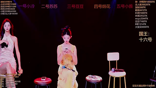 Snapshot of Sweet--Baby chatting on November 23, 2025, 1:26 am Sweet--Baby online show from November 23, 2025, 1:26 am