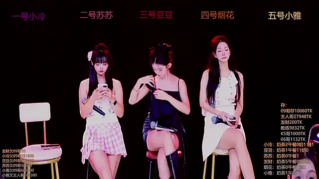 Snapshot of Sweet--Baby chatting on November 16, 2025, 1:21 am Sweet--Baby online show from November 16, 2025, 1:21 am