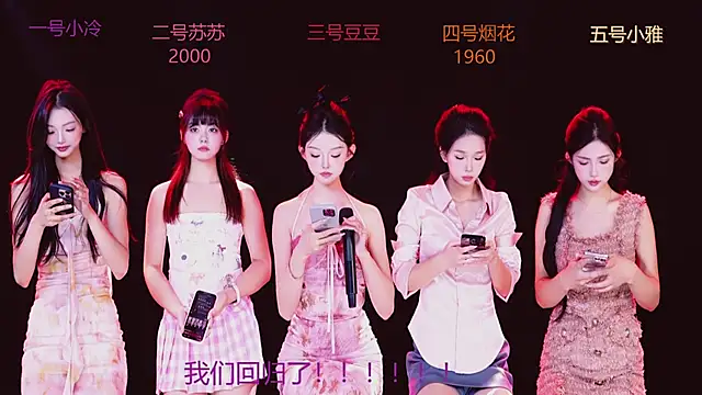 Snapshot of Sweet--Baby chatting on November 4, 2025, 1:20 am Sweet--Baby online show from November 4, 2025, 1:20 am